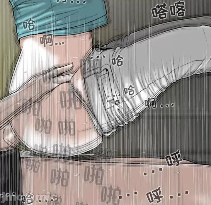 换友派对 换友派对-45 换\