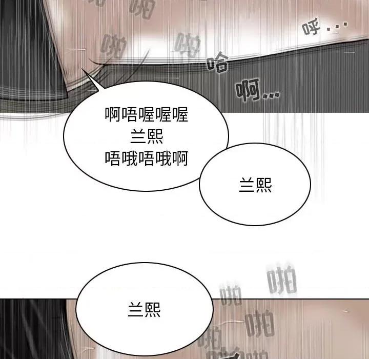换友派对 换友派对-45 换\
