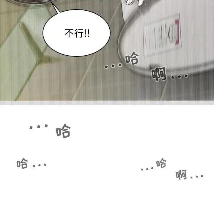 换友派对 换友派对-45 换\