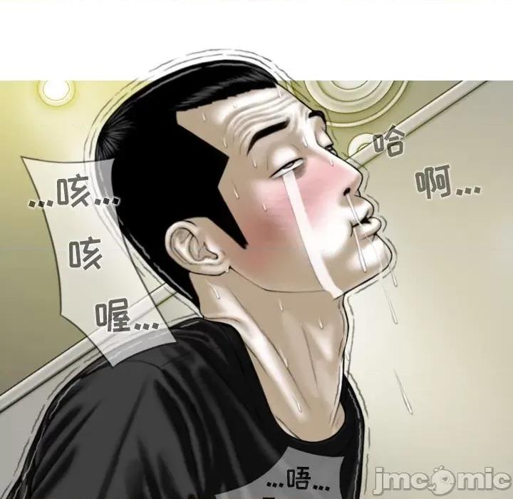 换友派对 换友派对-45 换\