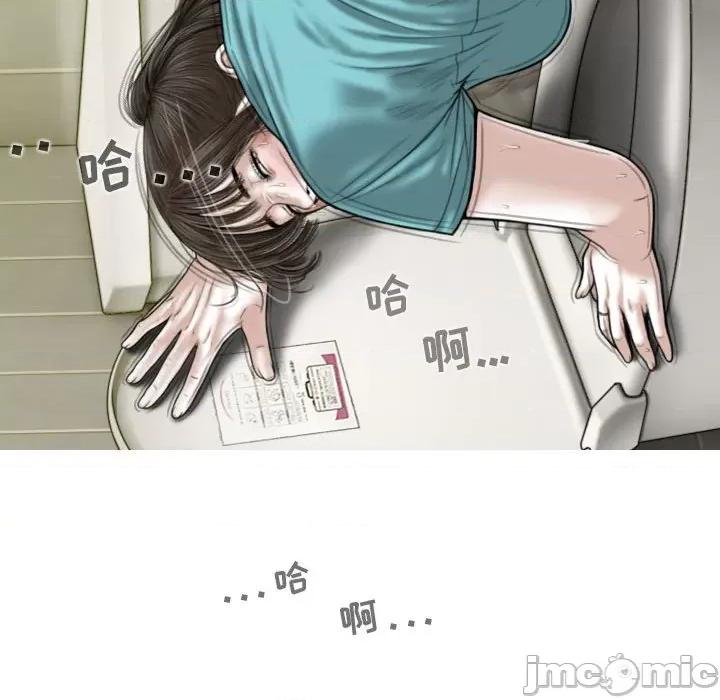 换友派对 换友派对-45 换\