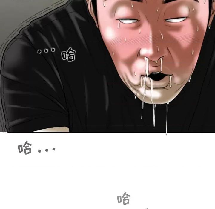 换友派对 换友派对-45 换\