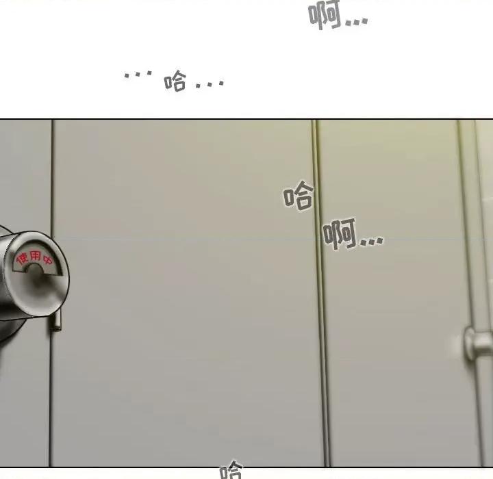 换友派对 换友派对-45 换\