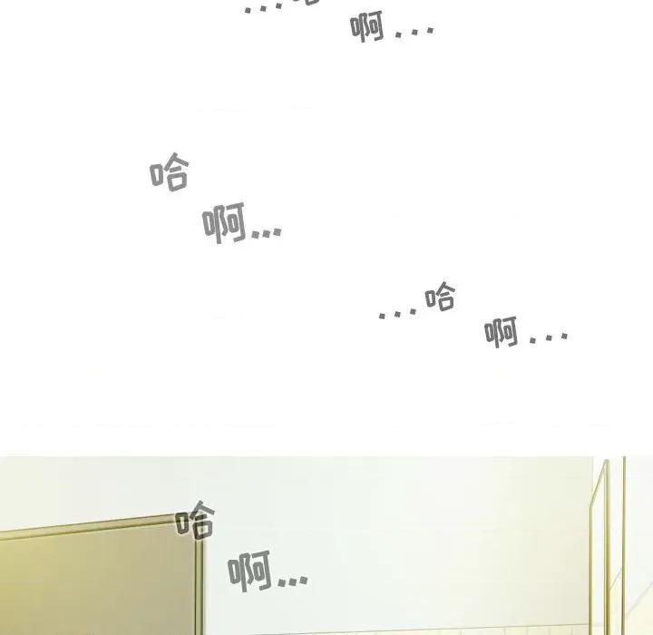 换友派对 换友派对-45 换\