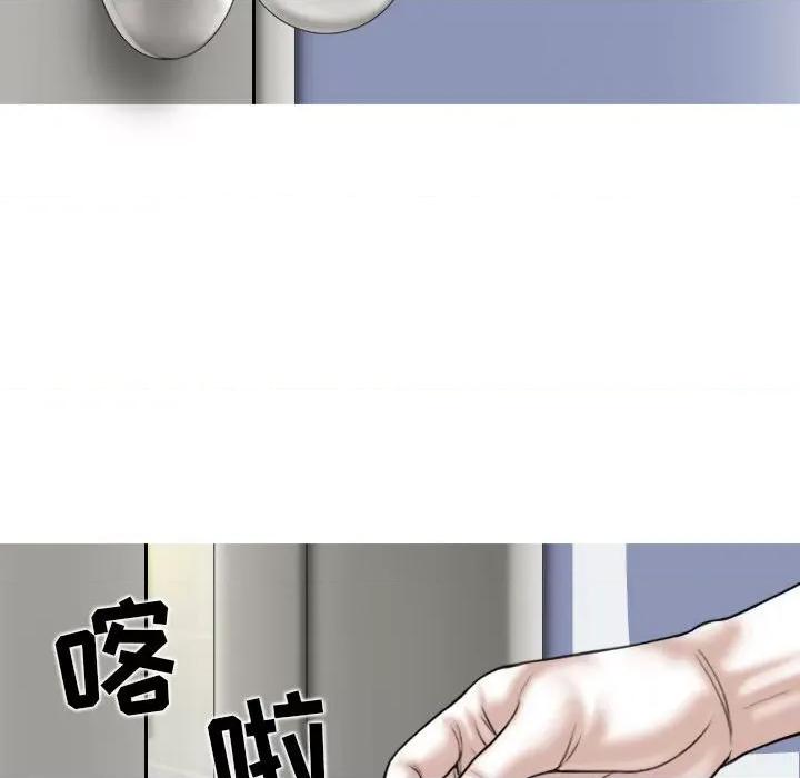 换友派对 换友派对-45 换\