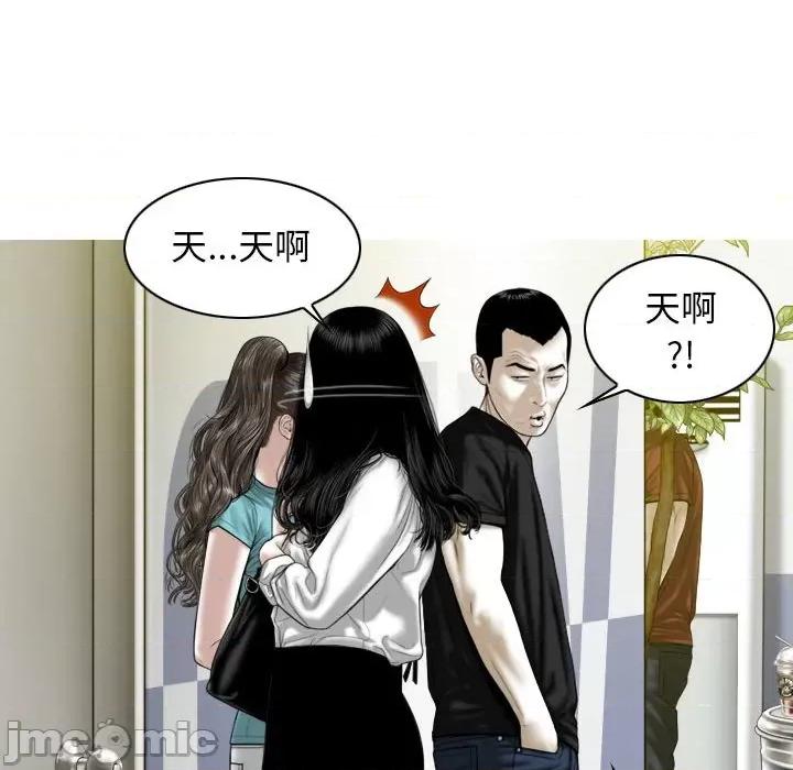 换友派对 换友派对-45 换\