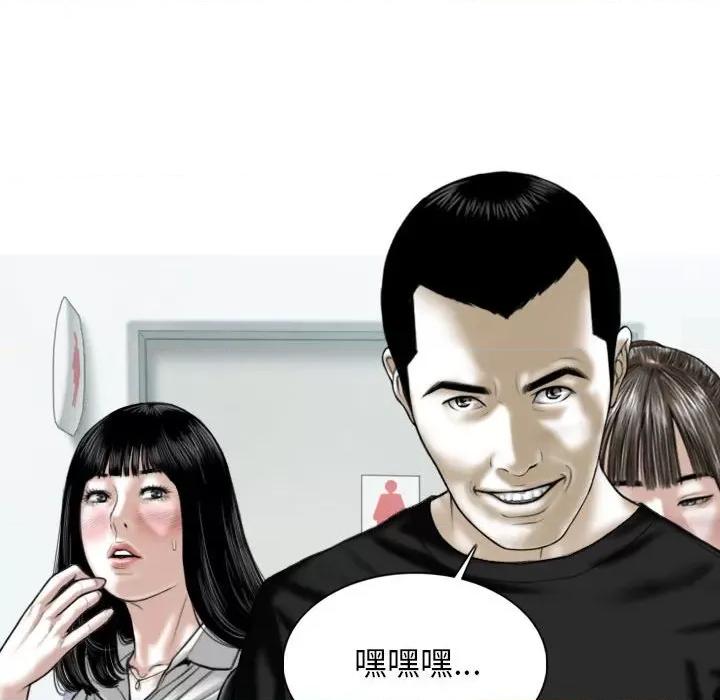 换友派对 换友派对-45 换\
