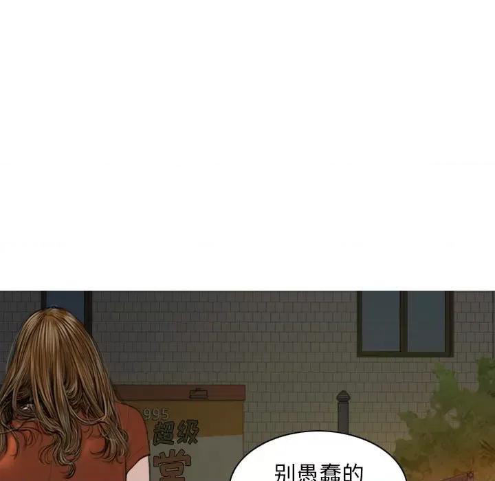换友派对 换友派对-45 换\
