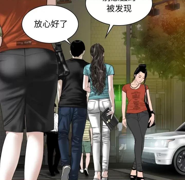 换友派对 换友派对-45 换\