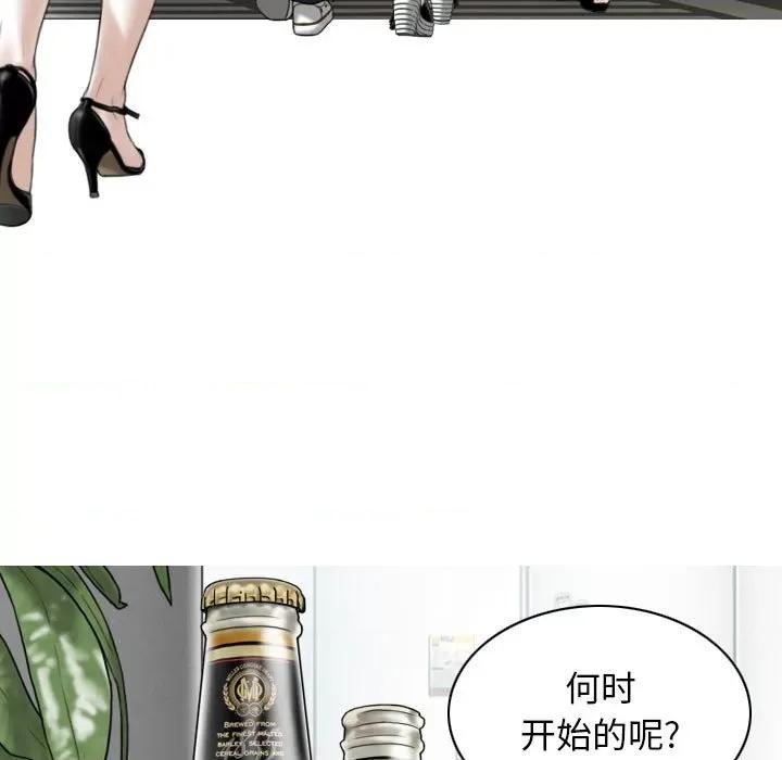 换友派对 换友派对-45 换\