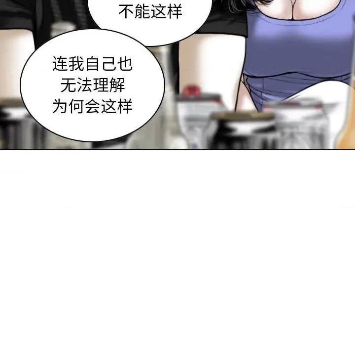 换友派对 换友派对-45 换\