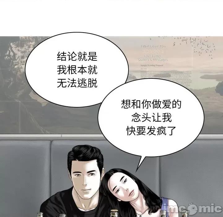换友派对 换友派对-45 换\