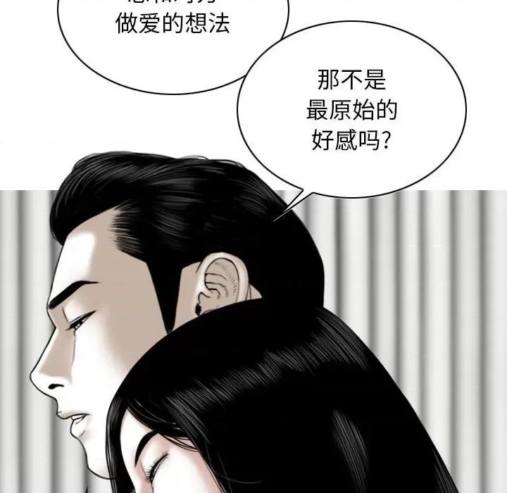换友派对 换友派对-45 换\