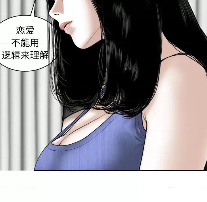 换友派对 换友派对-45 换\