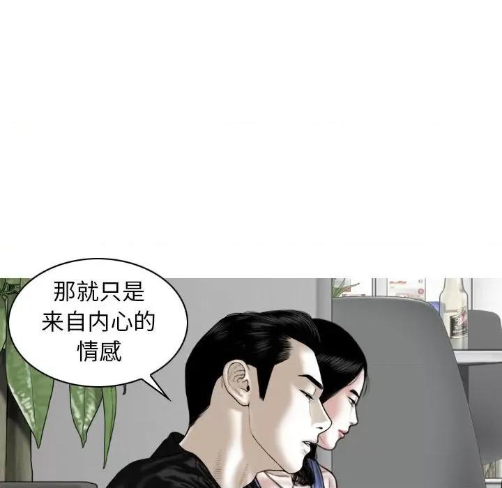 换友派对 换友派对-45 换\