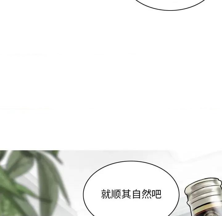 换友派对 换友派对-45 换\