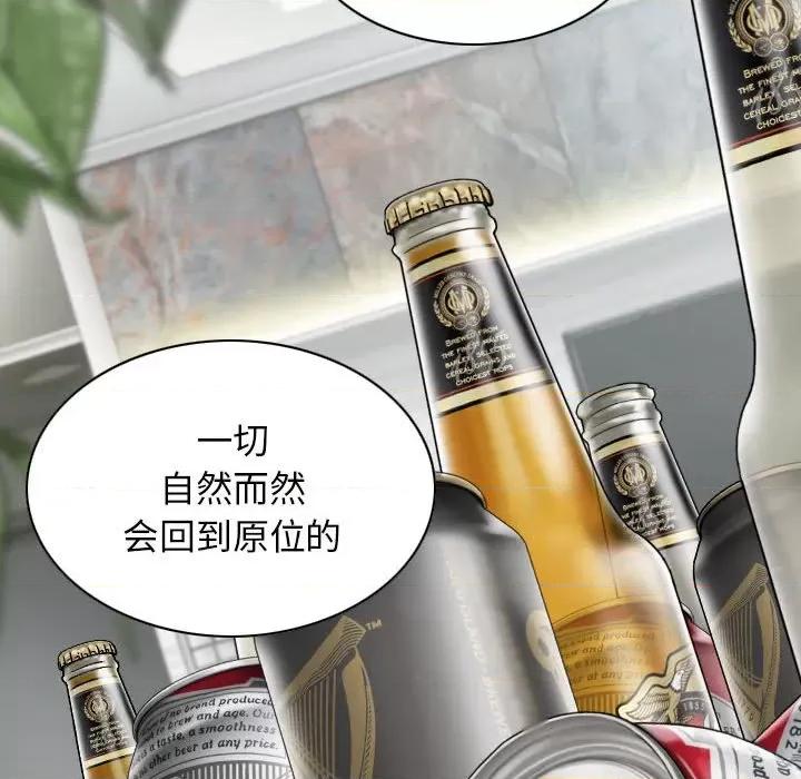换友派对 换友派对-45 换\