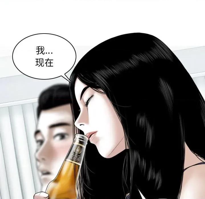 换友派对 换友派对-45 换\