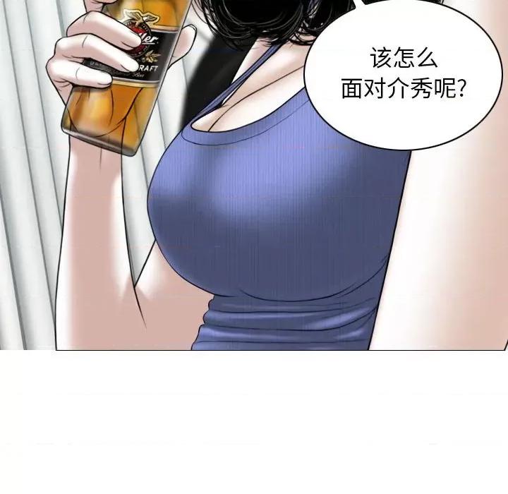 换友派对 换友派对-45 换\