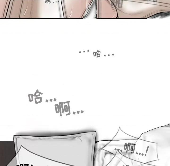 换友派对 换友派对-45 换\