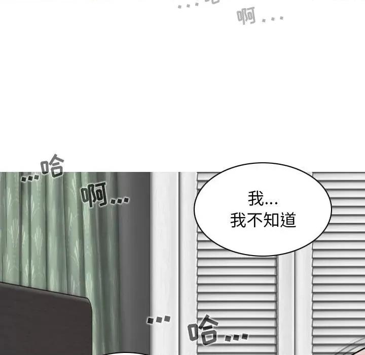 换友派对 换友派对-45 换\