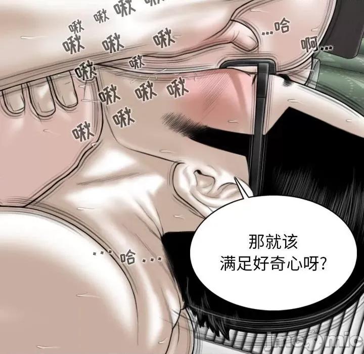 换友派对 换友派对-45 换\