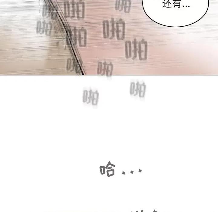 换友派对 换友派对-45 换\