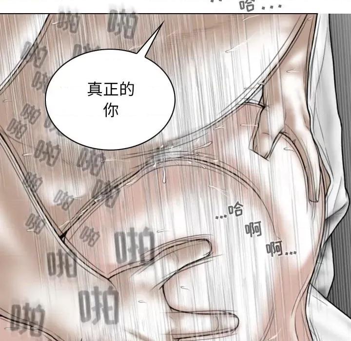 换友派对 换友派对-45 换\
