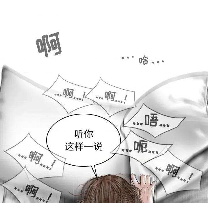 换友派对 换友派对-45 换\
