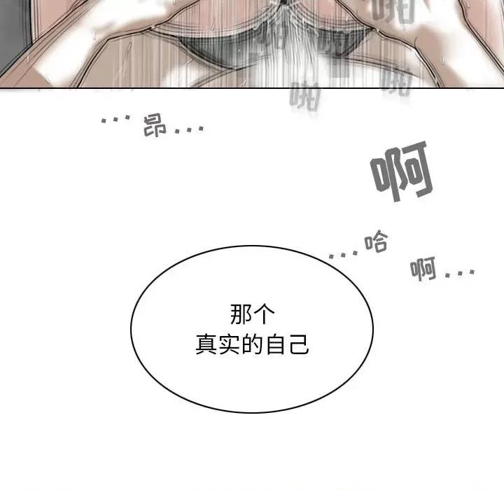 换友派对 换友派对-45 换\