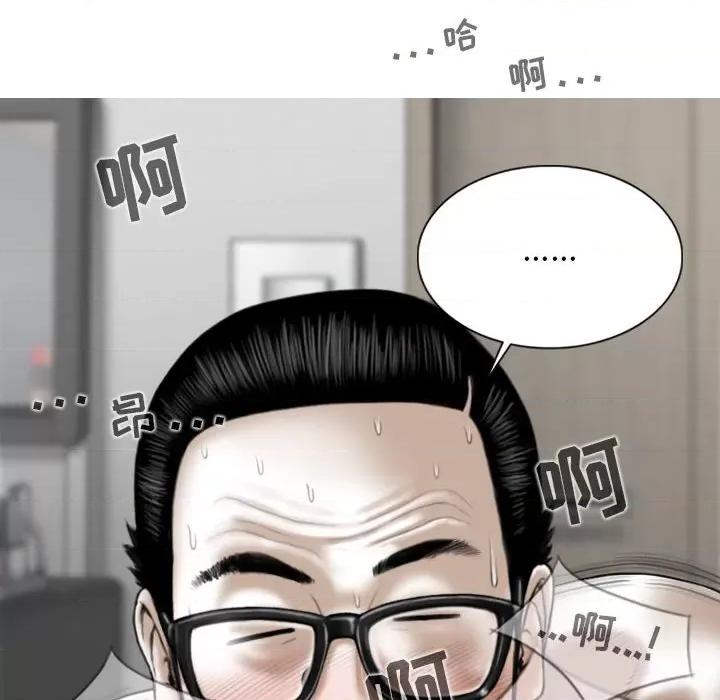 换友派对 换友派对-45 换\