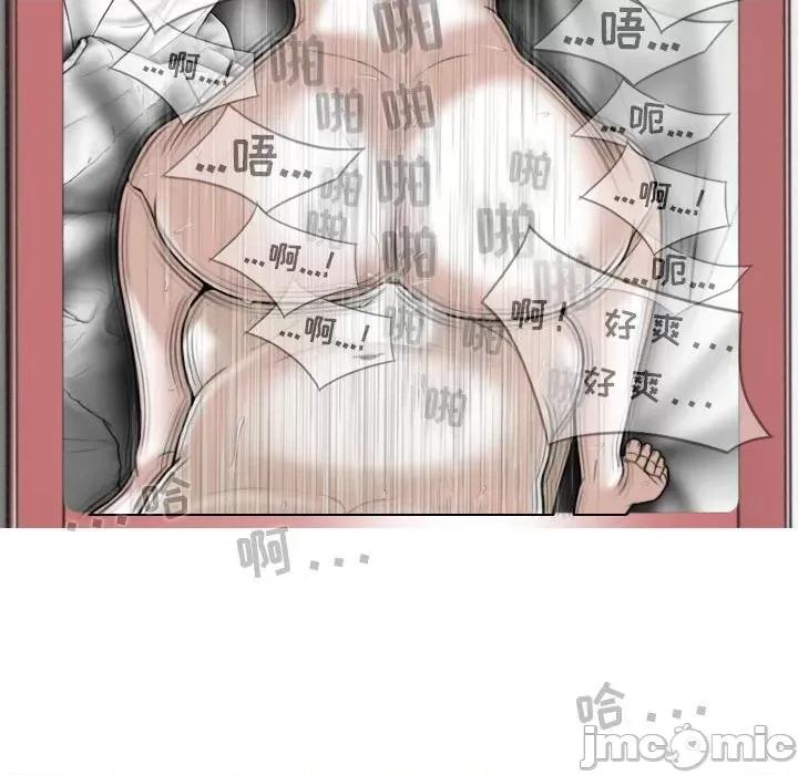 换友派对 换友派对-45 换\