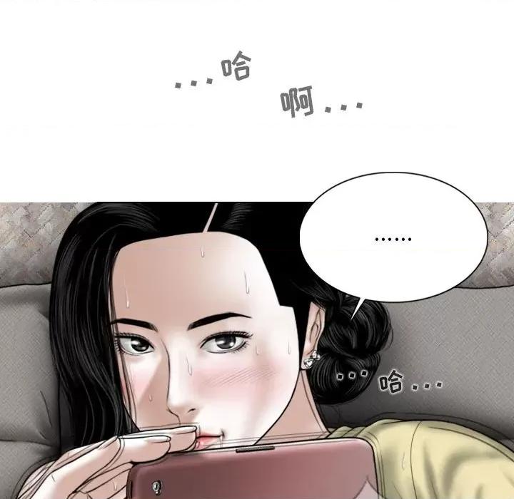 换友派对 换友派对-45 换\