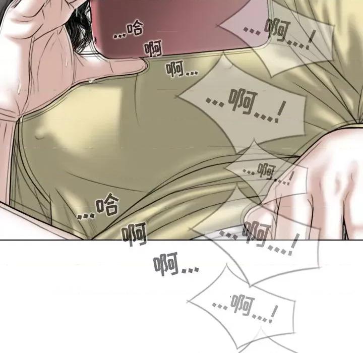 换友派对 换友派对-45 换\