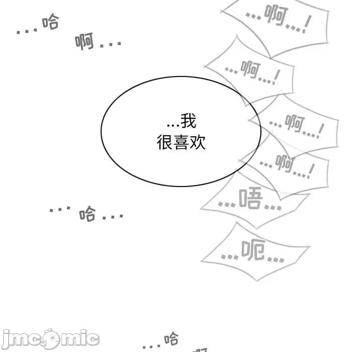 换友派对 换友派对-45 换\