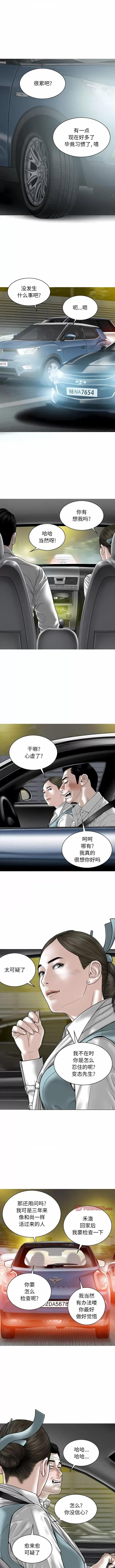 换友派对 换友派对-46 换\\