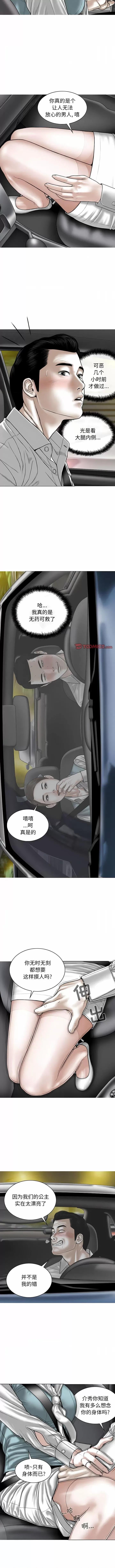 换友派对 换友派对-46 换\\