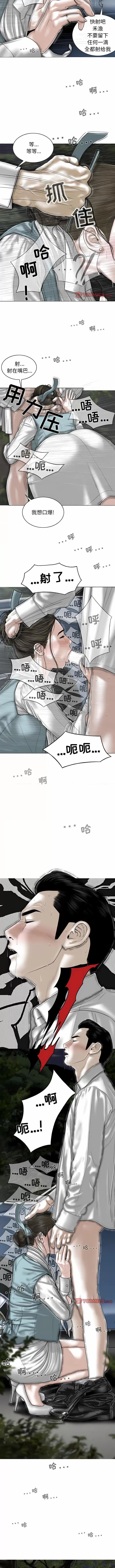 换友派对 换友派对-46 换\\
