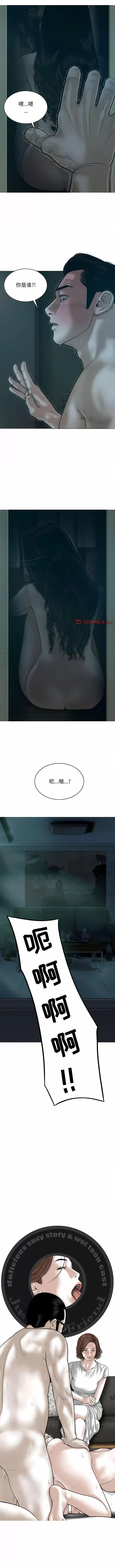 换友派对 换友派对-46 换\\