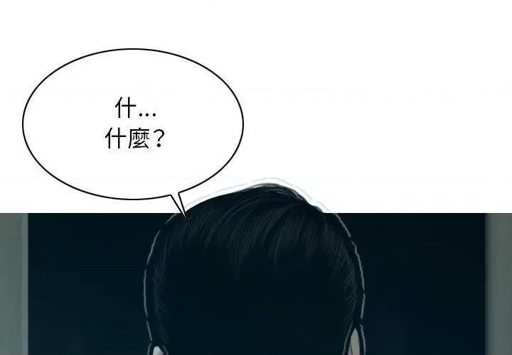 换友派对 换友派对-47 换\\