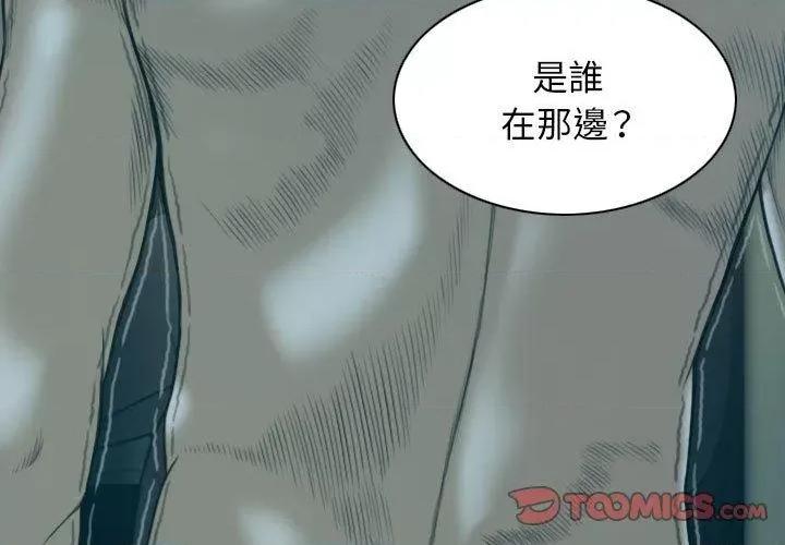 换友派对 换友派对-47 换\\