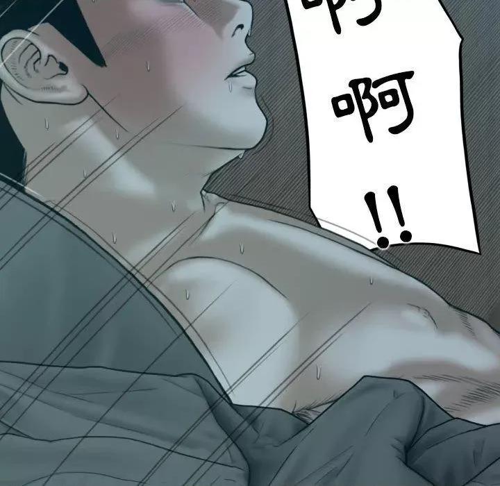 换友派对 换友派对-47 换\\