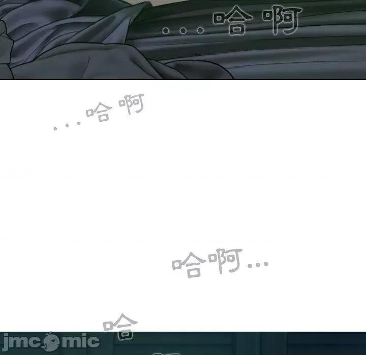 换友派对 换友派对-47 换\\