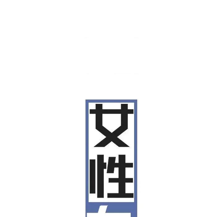 换友派对 换友派对-47 换\\