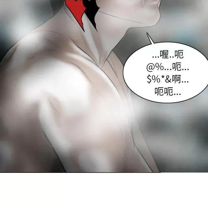 换友派对 换友派对-47 换\\