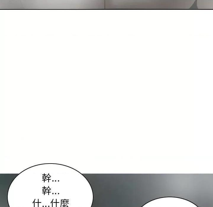 换友派对 换友派对-47 换\\