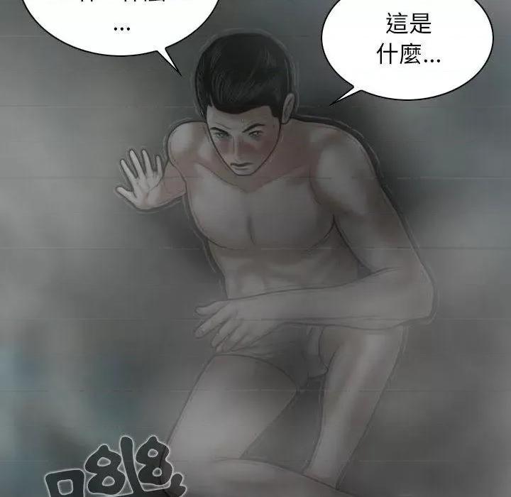 换友派对 换友派对-47 换\\