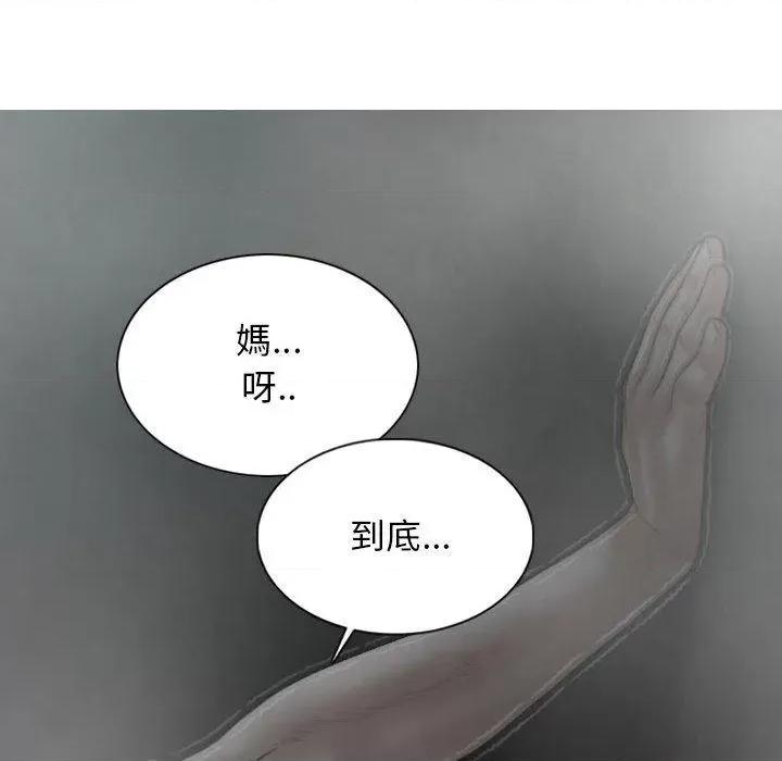 换友派对 换友派对-47 换\\
