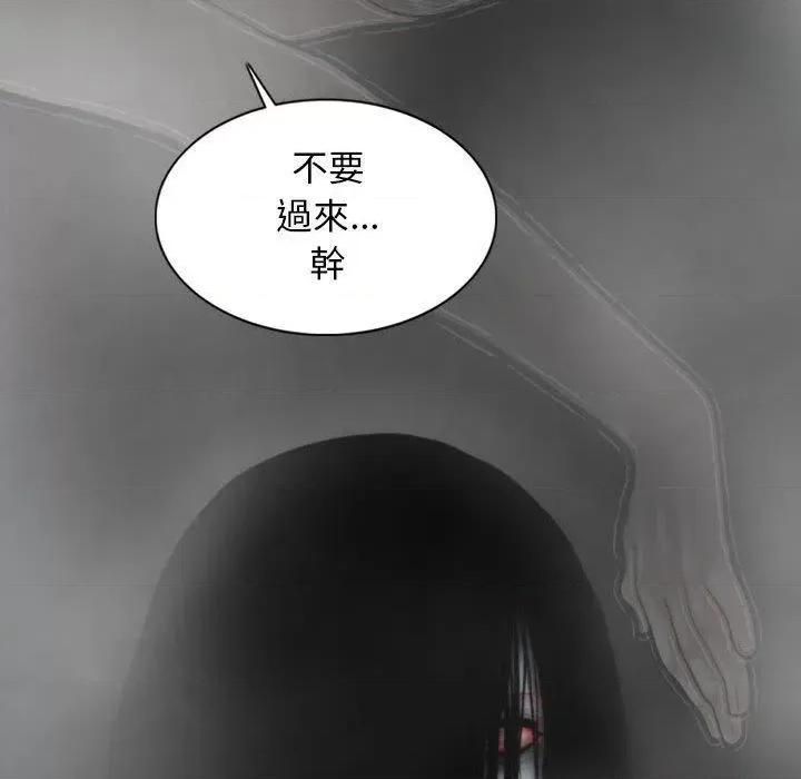 换友派对 换友派对-47 换\\