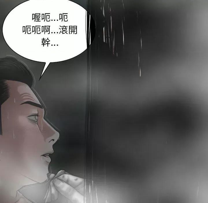 换友派对 换友派对-47 换\\